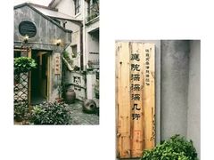 -二楼南书房