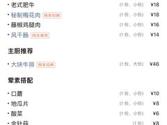 -金龙烧烤·牛肉面(西塔店)