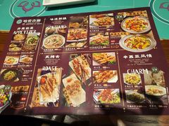 -哈密古丽新疆餐厅(江北融创店)