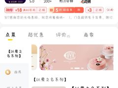 -COVA(环贸iapm店)
