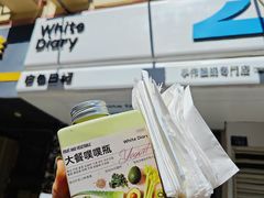 -白色日记·手作酸奶(麦凯乐店)