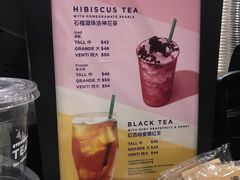 -星巴克臻选店(澳门伦敦人店)
