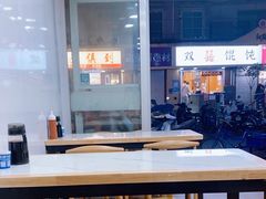 -赫记哈尔滨水饺(红庙店)