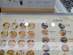 菜单-京馔手工吐司(万达广场济南高新店)