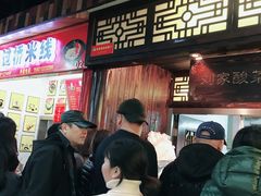 -兴旺欧韩城(上海兴旺国际服饰城店)