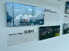 -桐庐规划馆