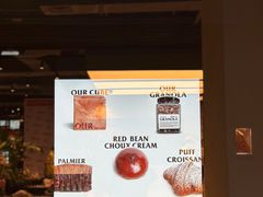 -OUR Bakery(SKP-S店)