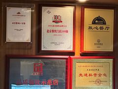 -松鹤楼·非遗·苏帮菜(融科店)