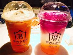 -厝内小眷村(西单大悦城店)