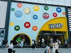 -m豆巧克力世界(上海世茂广场店)