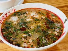 -三中高皇羊肉馆