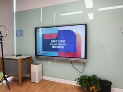 -英孚教育青少儿(河东中心)