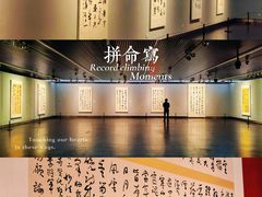 -江苏省美术馆(长江路新馆)