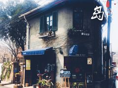 -长颈鹿咖啡(大学路店)