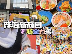 -利腾金力湾商业中心