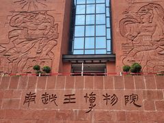 -南越王博物院(王宫展区)