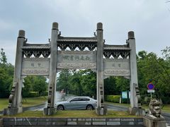 -白鹿洞书院