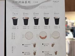 -阿嬷手作(成都万象城店)