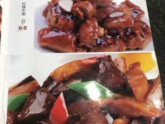 菜单-马家烧麦(总店)