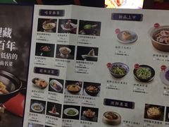 菜单-巡湘记·地道湖南菜(龙之梦店)