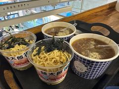 -味太郎(学宫街店)