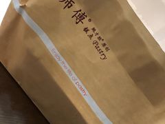 -鲍师傅糕点(国金街店)