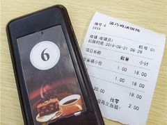 账单-顶巧鸡汤馄饨(虹口总店)