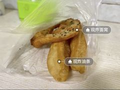 -斌斌鲜鱼糊汤粉(粮道街店)