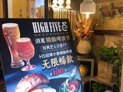 -HIGH FIVE哈福手工汉堡(桂林路店)