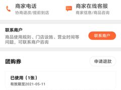 -网鱼电竞·棋牌(五一广场店)