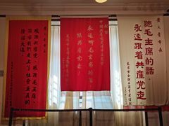 -张园纪念馆