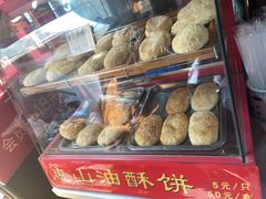 惠山油酥饼-新万鑫银丝面·非遗无锡味(惠山古镇店)