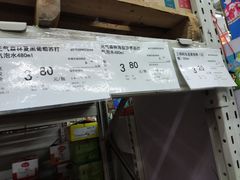 -福达坊批发城(汉阳黄金口总店)