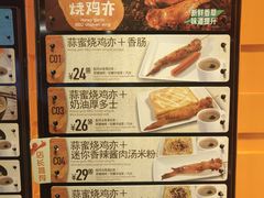 -大快活(丽丰店)