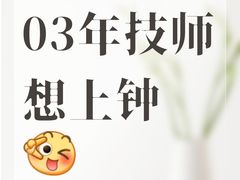 -瀚森大厦