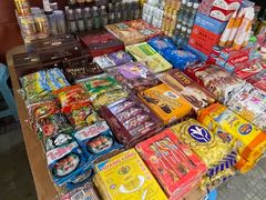 -瑞丽口岸免税店