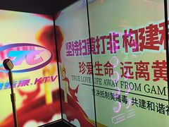 -音乐派KTV(太古里晶融汇店)