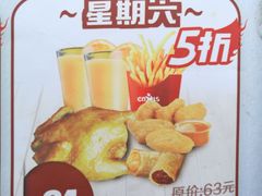 -华莱士·全鸡汉堡(火车站店)