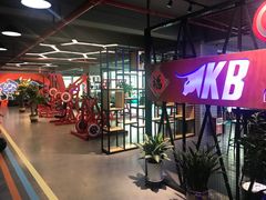 -KingBull私教健身&格斗订制(龙井商业中心店)