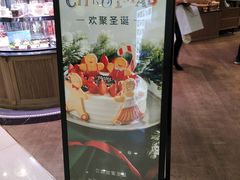 -巴黎贝甜(来福士店)