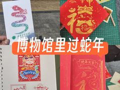 -咸宁市博物馆