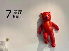 -上海宝龙美术馆