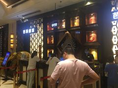 -芭菲盛宴·环球美食(解放碑英利国际店)