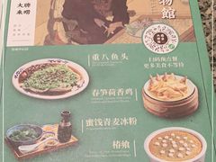 -南京大牌档(苏州中心店)