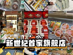 -龙湖重庆时代天街