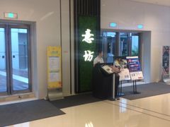 -IL Forno 意坊·意大利餐厅(温州万象城店)