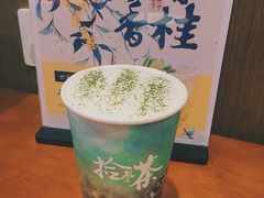 -拾叁茶(罗汉巷店)