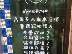 -何适山庄 ·可团建(水长城P2停车场店)