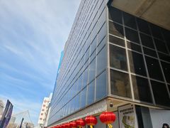 -华威约饭街