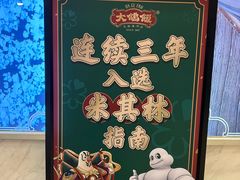 -惠润广场